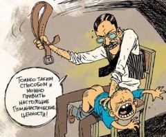 Мужчина получил надпись на лбу, проиграв пари сыну-татуировщику