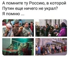 Интересные фотографии 1990 -х