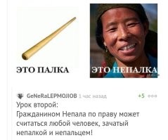 Запутанный географический блиц-тест