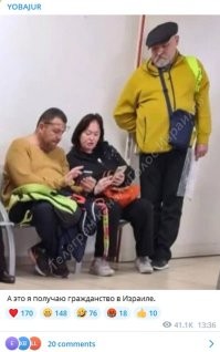 Гузеева,та ещё мразь.Помнится в одной из своих передач" Давай поженимся" ,заявила на всю страну,да и не только нашу страну.Во многих странах сиотрят первый канал.
-Девочки,выходите замуж за евреев.Они лучшие отцы в мире.
В тот момент хотелось эту тварь йобнуть чем нибудь тяжёлым.А русские значит плохие отцы.Эту марамойку давно пора турнуть с тв.Тупая как пробка,бессовестная,наглая тварь.Ещё и в израиль ездила паспорт оформлять.
