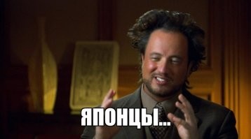"Шоу Трумана" по-японски: испытание не для слабонервных