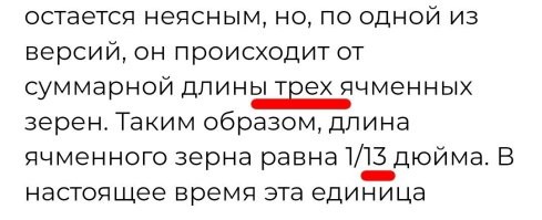 Небанальные единицы измерения в чем измеряется красота, будущее и другие интересные вещи