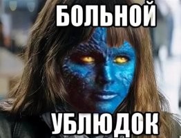 Феномен «синих людей из Кентукки»