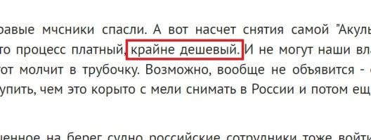 Непонятки.
