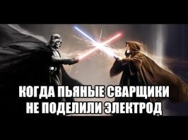Сварщики из России завоевали 6 золотых медалей на международном чемпионате "Кубок дуги"