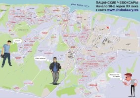 У нас на местном форуме целая тема есть, посвященная  тем временам.
Надпись не совсем верна, не только 90-е, а особливо конец 80-х. 
И не только район на район, но еще ездили в Москву, с казанскими вместе, на "охоту"