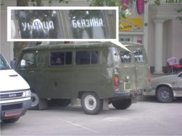 13 надписей на машинах, которые невозможно игнорировать