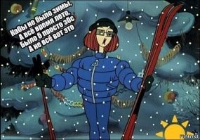 Скрины из соцсетей&nbsp;