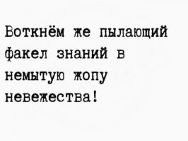 14 фото с ошибками, от которых глаза начинаются слезиться у учителей по-русскому