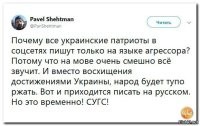 Нет, просто тебя служба безпеки первым могилизует, за москальску мову и неправильные взгляды на историю Окраины!