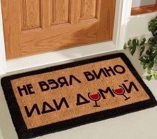 30 соседей, с которыми не соскучишься