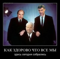 В аду его давно ждут!