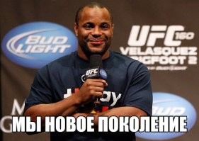 Вот ваши "посланные".
На последнем фото Ариэль Хельвани и Дана Уайт - президент UFC.