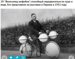 Нахрена поплавки на руле? Для прохождения виражей?