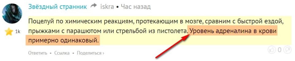 "...кто его там знает по химическим реакциям..."