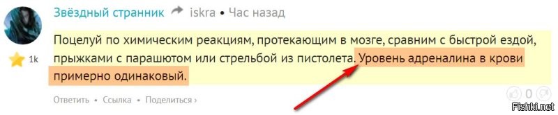 "...кто его там знает по химическим реакциям..."