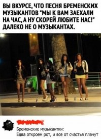 Не ищите здесь смысл. Здесь в основном маразм