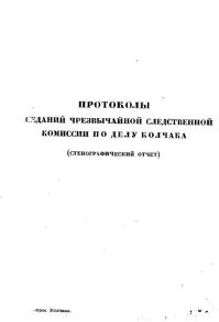 Вот эту книгу прочитай , а потом умничай.