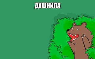 Как не надо выезжать из сугроба