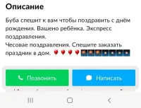 Буба похоже прямо с утра набубенился....