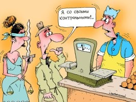 Когда вводили эти единицы - люди были мельче :) У меня так же 5 "ладоней" в "локте". И "пядь" у меня 22 сантиметра если пальцы максимально (но без напряжения) раздвинуть. Так что единицы измерения были удобны торгашам :) - когда скупаешь рулон ткани у ткачих - посылаешь бугая с размахом рук три метра и ладонями как лопаты, а продавцом в лавке ставишь щуплого, мелкого приказчика у которого и размах рук полутора метров не достигает и "пядь" как у мышки. Вот и заработок на разнице закупочных и продажных измерений :)