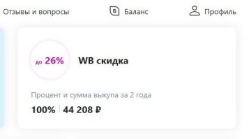 Я хоть и не много покупал. Но у меня статистика такая.