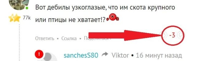 Тем, что собака друг человека, а корова, овца и курица - пища человека! Так повелось издревле, а кто считает иначе (уже три урода и на Фишках объявились), тот дебил и ему прямая дорога в Корею, причём в северную! На минусы пох.