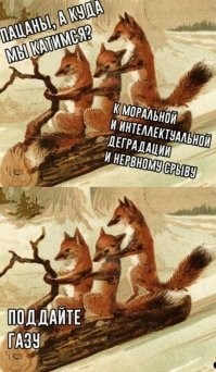 "Шоу Трумана" по-японски: испытание не для слабонервных