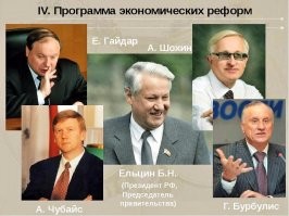 Вот у этих рож спроси...