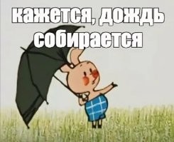 Добро пожаловать на индийские авиалинии!