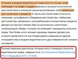 Я понимаю что это не в России, но как бы....