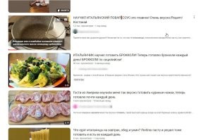 И че? Причем тут Дзен? То же самое и на ютубе. Кто что ищет, тот то и находит...