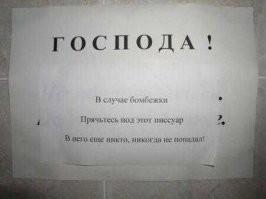 «Ссут мимо писсуаров»: на что жалуются депутаты гордумы Екатеринбурга