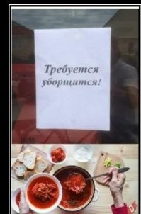 Комментарии и картинки из соцсетей. Свежак за 1 декабря