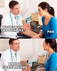 Все верно, был же здесь хороший юмор, совсем недавно.