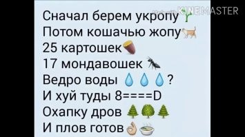 Сделал пост про Дзен так, как бабка учила. Вся семья спрашивает, как я это сделал. Делюсь