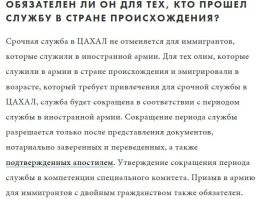 И если кто-то думает что ватники в корень оборзели вот вам немного про "святую землю".