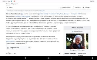 Бухала,курила,и ей было похер на биокакеров.