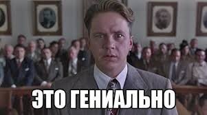 Не ищите здесь смысл. Здесь в основном маразм
