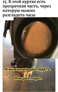 Часы, обычно ближе кисти носят.