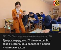 Не всегда. :)

К нас и физрук и физручка были. 

И вот: