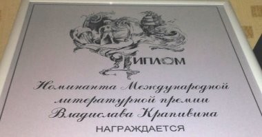 Моё самое яркое воспоминание того года