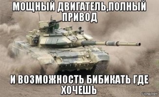 А можно и не бибикать.