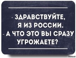 Автор дал позицию пиндосов - 131.  Россия - 157. А почему Россия на таком месте - так это хохлы:  то "минируют " все в округе по городам, то беспилотниками пугают, диверсии устраивают... Ну и самое главное: