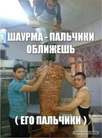 На ножах: в центре Москвы продавец шаурмы гонялся за недовольным клиентом