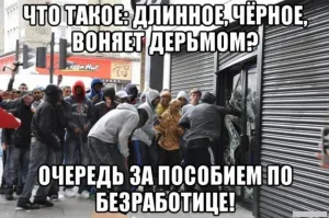 Около 100 беженцев подрались в очереди за едой в Берлине