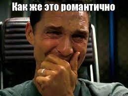 Парень сделал предложение руки и сердца своей девушке в пункте выдачи заказов