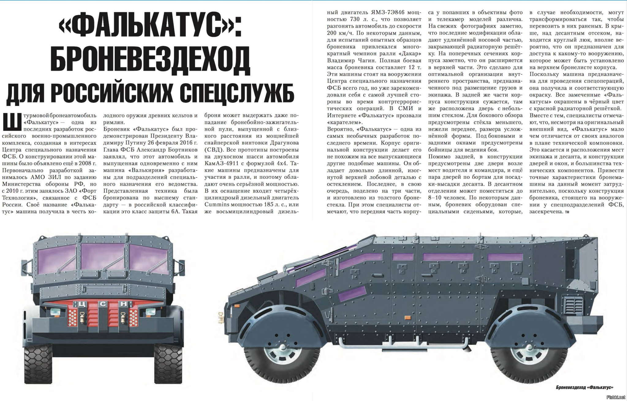 Особенности размещения