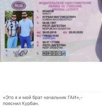 История о том, как дагестанец к врачу ходил