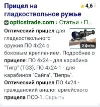 Почему нет?